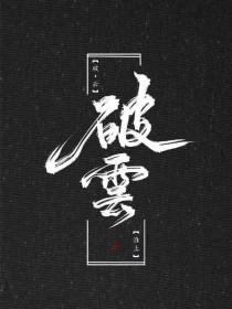 蓝导航在线观看