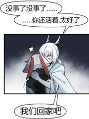 大王导航在线跳转进行中